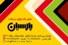 کارت ویزیت تعمیرگاه موتورسیکلت
