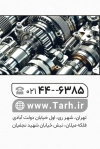 فایل لایه باز کارت ویزیت تراشکاری شامل عکس دستگاه تراشکاری