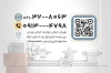 فایل لایه باز کارت ویزیت تراشکاری شامل عکس دستگاه تراشکاری