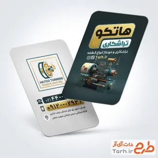 طرح psd کارت ویزیت خدمات تراشکاری با قابلیت ویرایش المان ها