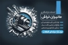 طرح لایه باز کارت ویزیت تراشکاری شامل عکس دستگاه تراشکاری
