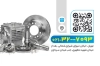 فایل لایه باز کارت ویزیت تراشکاری شامل عکس دستگاه تراشکاری