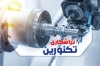 کارت ویزیت تراشکاری لایه باز شامل عکس دستگاه تراشکاری