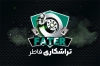 کارت ویزیت تراشکاری شامل عکس دستگاه تراشکاری
