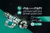 کارت ویزیت تراشکاری شامل عکس دستگاه تراشکاری