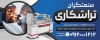 طرح بنر تبلیغاتی تراشکاری با رنگبندی آبی