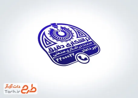 دانلود مهرسازی تراشکاری به صورت لایه باز دانلود مهرسازی تراشکاری