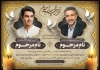 طرح لایه باز اعلامیه ترحیم پسر جوان و پدر با فرمت PSD و قابل ویرایش