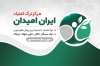 کارت ویزیت کلینیک ترک اعتیاد شامل عکس درخت