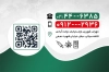 طرح کارت ویزیت مرکز ترک اعتیاد شامل عکس درخت