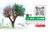 طرح لایه باز کارت ویزیت مرکز ترک اعتیاد شامل عکس درخت