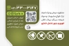 کارت ویزیت ترک اعتیاد شامل عکس ریه