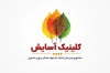 طرح کارت ویزیت ترک اعتیاد شامل عکس برگ