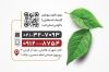 کارت ویزیت ترک اعتیاد شامل عکس برگ