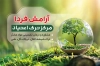 طرح کارت ویزیت ترک اعتیاد شامل عکس مرد