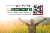 کارت ویزیت ترک اعتیاد شامل عکس مرد