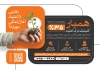 طرح پوستر مرکز ترک اعتیاد شامل عکس دست با فرمت PSD و قابل ویرایش