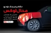 کارت ویزیت تشخیص رنگ اتومبیل شامل عکس خودرو