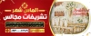 طرح بنر تشریفات عروسی شامل عکس سالن عروسی