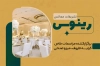 طرح  کارت ویزیت تشریفات عروسی لایه باز شامل عکس تالار با فرمت PSD و قابل ویرایش