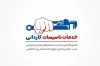 کارت ویزت خدمات فنی جهت چاپ کارت ویزیت تاسیسات ساختمانی و فرمت psd و قابلیت ویرایش