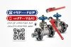 طرح کارت ویزت خدمات فنی ساختمان جهت چاپ کارت ویزیت خدمات ساختمانی و فرمت psd و قابلیت ویرایش