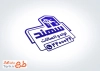 مهر لیزری خدمات لوله و اتصالات ساختمان با فرمت PSD و قابل ویرایش