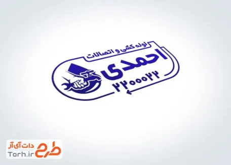 طرح آماده مهرسازی لوله کشی و اتصالات ساختمان با فرمت PSD و قابل ویرایش