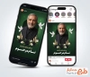 طرح قالب اینستاگرام تصویر مرحوم با تم سبز با فرمت PSD و قابل ویرایش
