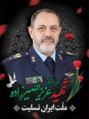 بنر شهادت عزیز نصیرزاده در حمله اسراییل به ایران