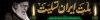 طرح لایه باز بنر پل آیت الله خامنه ای با عکس آیت الله خامنه ای