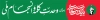 طرح بیلبورد مراسم خاکسپاری رهبر شهید با شعار باید برخاست