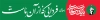 طرح بیلبورد مراسم خاکسپاری رهبر شهید با شعار باید برخاست