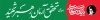 طرح بنر بیلبورد حمایت از ایران با شعار باید برخاست