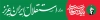 طرح بیلبورد مراسم خاکسپاری رهبر شهید با شعار باید برخاست