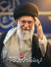 طرح پوستر خام شهادت رهبر انقلاب با عکس آیت الله خامنه ای