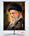 طرح پوستر بدرقه رهبر شهید با عکس آیت الله سید علی خامنه ای
