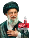طرح پوستر خام شهادت رهبر انقلاب با عکس آیت الله خامنه ای