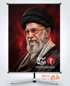 طرح لایه باز پوستر خاکسپاری شهید خامنه ای با عکس آیت الله خامنه ای