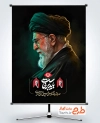 طرح بنر تشییع امام خامنه ای با عکس آیت الله خامنه ای