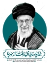 طرح لایه باز پوستر شهادت رهبر با عکس آیت الله خامنه ای
