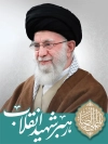 طرح پوستر خام شهادت رهبر انقلاب با عکس آیت الله خامنه ای
