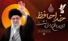 طرح لایه باز پوستر شهادت رهبری  با عکس آیت الله خامنه ای