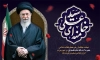 دانلود طرح پوستر شهادت رهبری  با عکس آیت الله خامنه ای