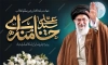 طرح لایه باز پوستر شهادت رهبری  با عکس آیت الله خامنه ای