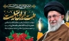 طرح خام پوستر شهادت رهبری  با عکس آیت الله خامنه ای