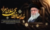 طرح لایه باز بنر تسلیت شهادت رهبر با عکس آیت الله خامنه ای
