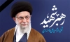 طرح لایه باز بنر تسلیت شهادت رهبر با عکس آیت الله خامنه ای
