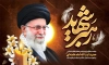 طرح بنر شهادت آیت الله خامنه ای با خوشنویسی رهبر شهید