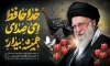 طرح بنر شهادت آیت الله خامنه ای با عکس رهبری